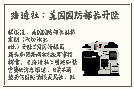 强㢨APP8300